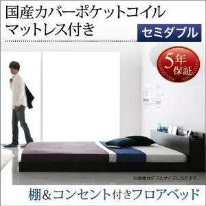 フロアベッド 9,800円～ < 【Skyline】スカイライン（フレームのみ・棚 