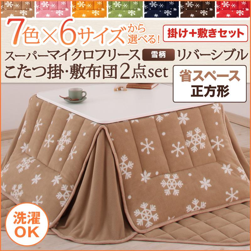 X[p[}CNt[X@ᕿo[Vu|E~zc2_Zbg@ȃXy[X `(75~75cm)
