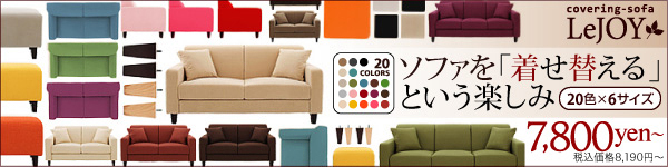 yColorful Living Selection LeJOYzWCV[Y:20FIׂ!Jo[O\t@EX^_[h^Cv