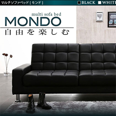 マルチソファーベッド【MONDO】モンド