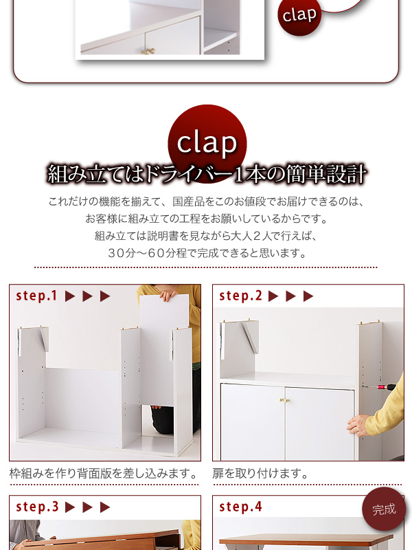 バタフライカウンターワゴン【clap】クラップ 