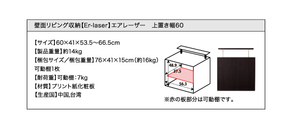 ǖʃrO[yER-laserzGA[U[@u60