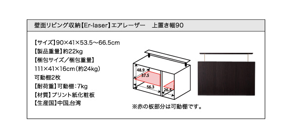 ǖʃrO[yEr-laserzGA[U[ u90cm