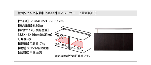 ǖʃrO[yEr-laserzGA[U[ u120cm