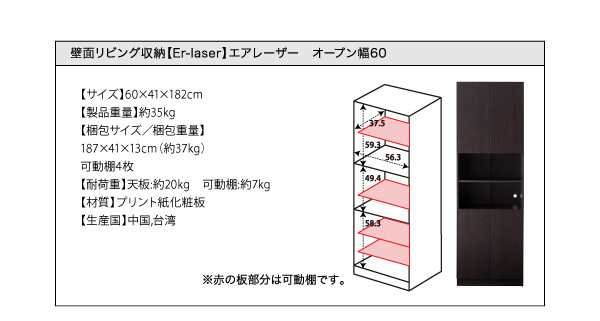 ǖʃrO[yEr-laserzGA[U[@I[v60cm