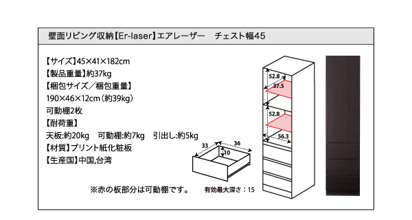 ǖʃrO[yEr-laserzGA[U[@`FXg45cm