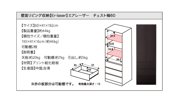 ǖʃrO[yEr-laserzGA[U[@`FXg60cm