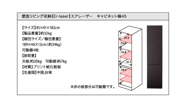 ǖʃrO[yEr-laserzGA[U[@Lrlbg@45cm