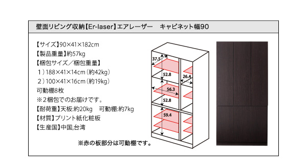 ǖʃrO[yEr-laserzGA[U[@Lrlbg@90cm